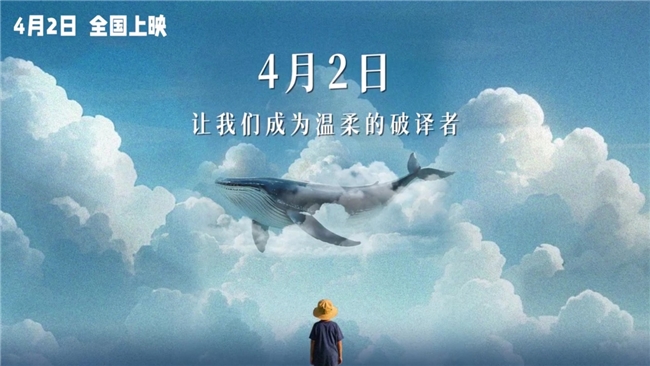 广州黄埔这场公益观影让“星星的孩子”照亮城市温度‌