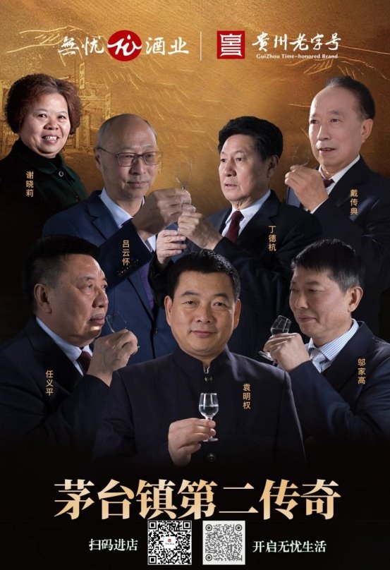 无忧酒业京东旗舰店上线，无忧生活方式启新篇