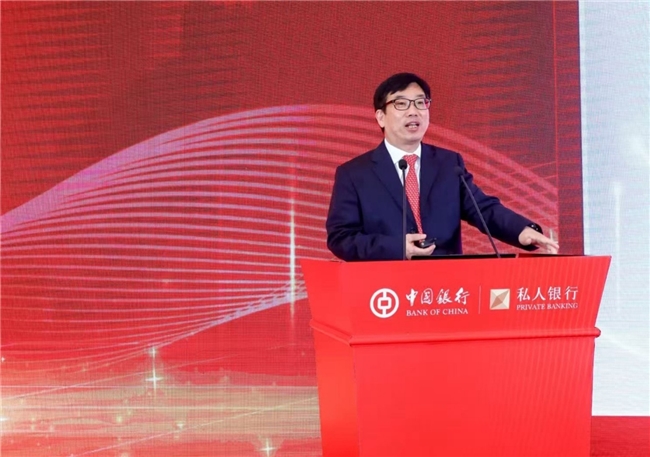 “知行合一・心学与财富管理对话”|中银投资策略会在广州成功举办