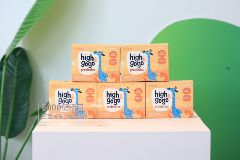 专为3-14岁孩子研发！High&GoGo儿童成长益生菌，解决成长难题，护航儿童健康成长