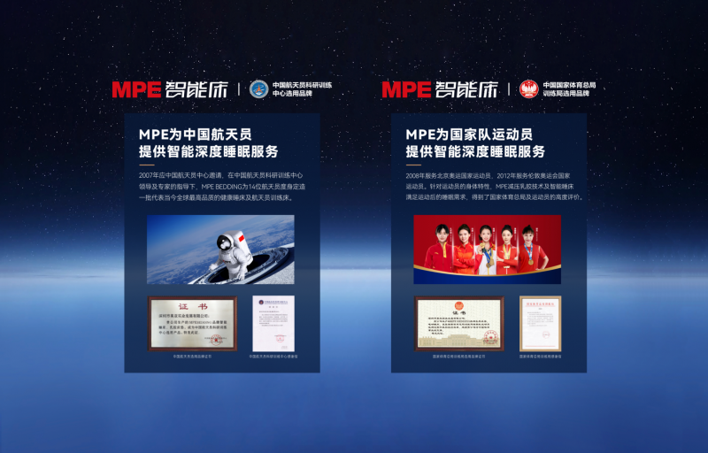 锚定时代使命，智启未来睡眠 | 美亚实业获授深圳市智能家居行业协会“理事单位”