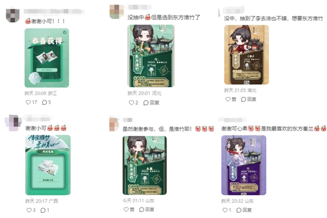 可心柔深度联动《淮水竹亭》，化身追剧好搭「纸」