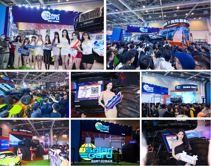 圣佳高新性能膜闪耀苏州GT SHOW——国际品牌魅力燃炸现场