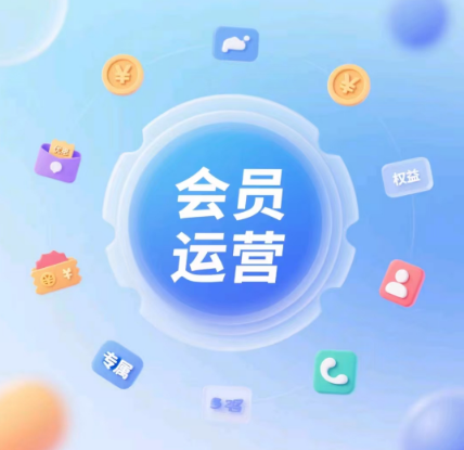 兴长信达破解困局：占领私域运营未来十年的战略高地