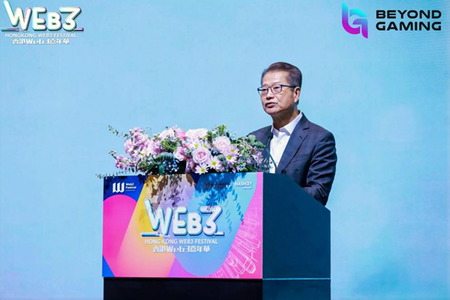 2025香港Web3嘉年华重磅发布：BDG引领RWA代币化新浪潮，Beyond Gaming开启链游+现实资产融合新时代