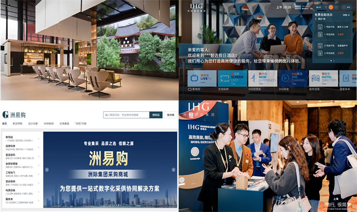 洲际酒店集团四大品牌战略升级加码中高端赛道 全新成本结构赋能业主高质效强盈利