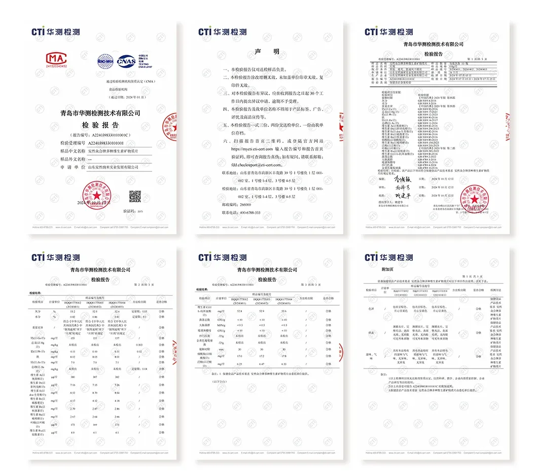 安然集团2025重磅新品：专治中国式营养失衡难题