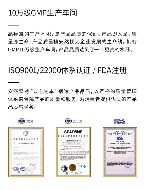 安然集团2025重磅新品：专治中国式营养失衡难题