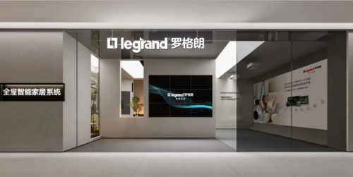 罗格朗160周年：百年匠心，智启未来