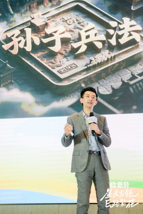 “星光引领 E路繁花”2025欧恩贝上海年度大会圆满召开：共探行业破局之道