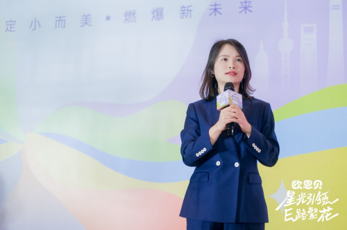 “星光引领 E路繁花”2025欧恩贝上海年度大会圆满召开：共探行业破局之道
