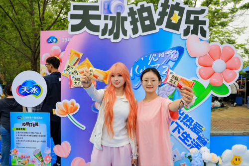 青春就要放肆甜，天冰春日快闪席卷全国高校