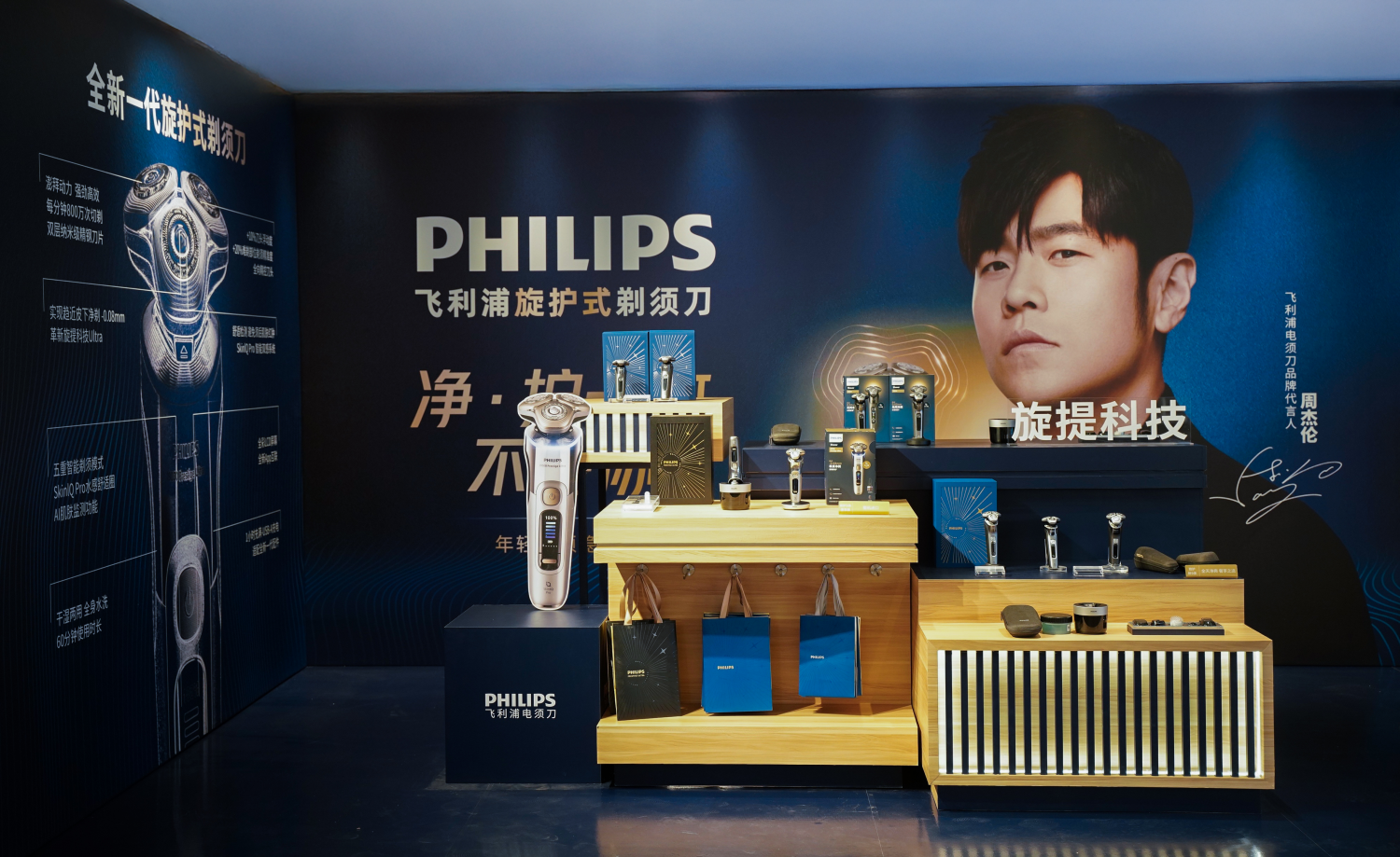 锋芒尽在掌控，华语乐坛天王周杰伦让剃须成为一种自信生活态度