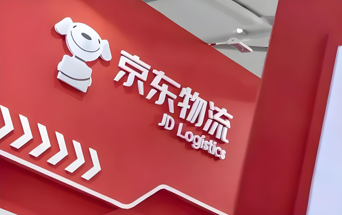 跨越速运航空时效领跑，京东物流生态协同对比解析