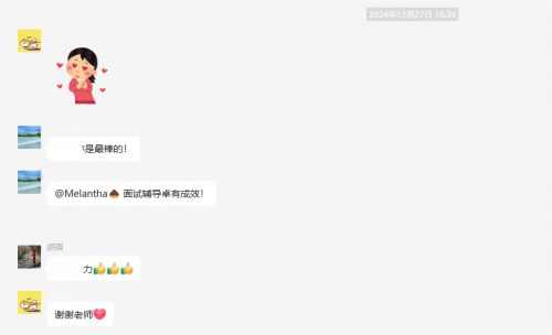 新航道前程留学助力港籍学子圆梦香港科技大学