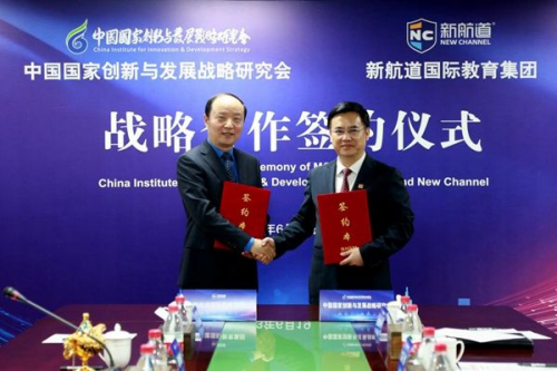新航道：以教育架设语言之桥，用故事传递中华之魂