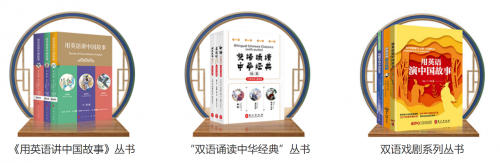 新航道：以教育架设语言之桥，用故事传递中华之魂