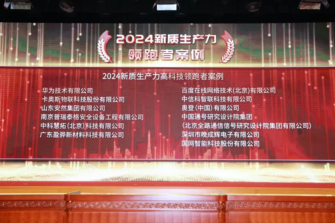 领航新质生产力！安然集团植物干细胞技术成国家级组培大会焦点议题
