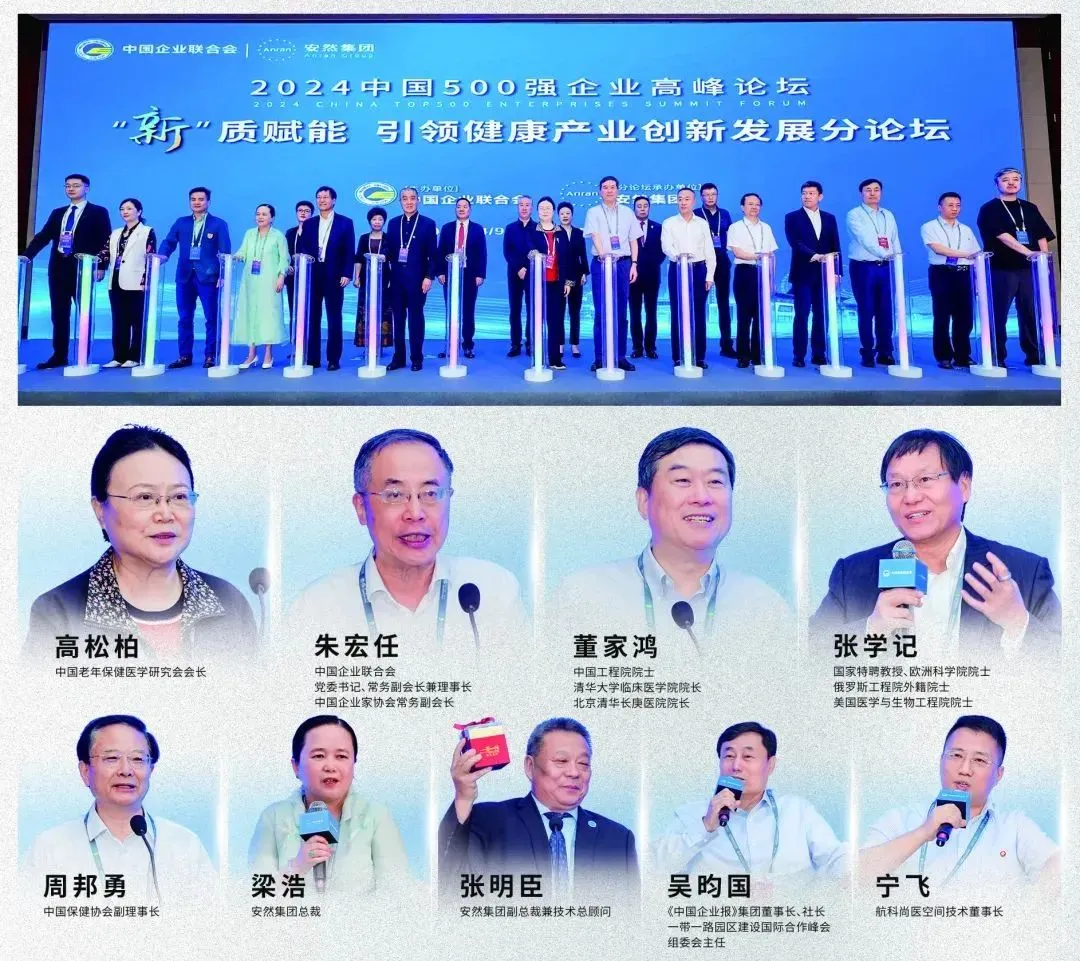 领航新质生产力！安然集团植物干细胞技术成国家级组培大会焦点议题
