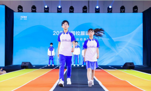 非遗为魂 文化为脉 | 派逊斩获2025中国校服设计大赛三项大奖