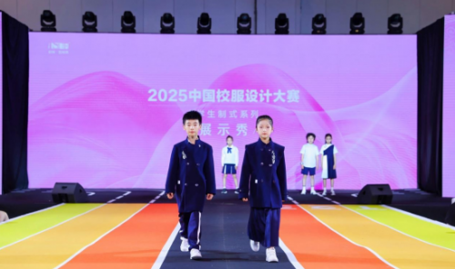 非遗为魂 文化为脉 | 派逊斩获2025中国校服设计大赛三项大奖