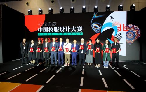 非遗为魂 文化为脉 | 派逊斩获2025中国校服设计大赛三项大奖