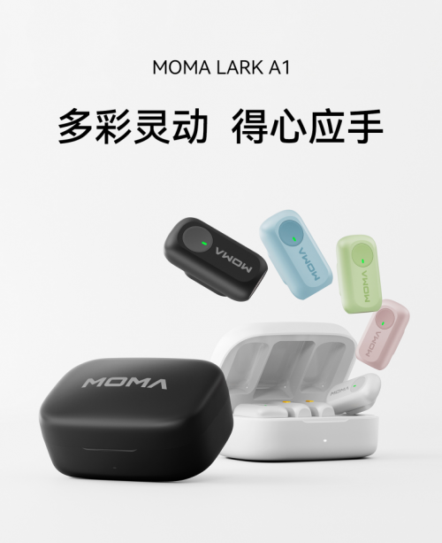猛玛LARK A1：年轻人的第一支麦克风，开启多彩创作之旅