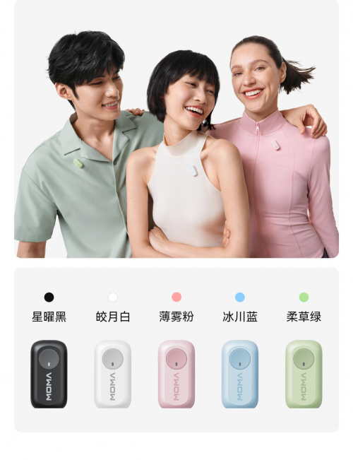 猛玛LARK A1：年轻人的第一支麦克风，开启多彩创作之旅