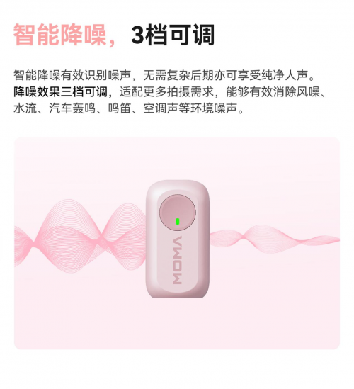 猛玛LARK A1：年轻人的第一支麦克风，开启多彩创作之旅