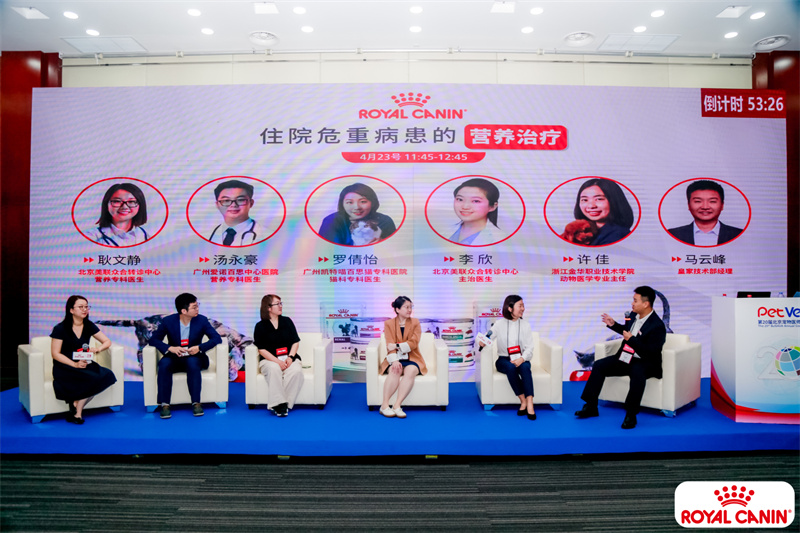 皇家发布三大重磅支持，以专业营养多维赋能宠物诊疗行业升级