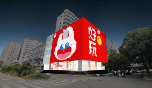布局提速，好想来品牌零食华北首家城市旗舰店落地河北