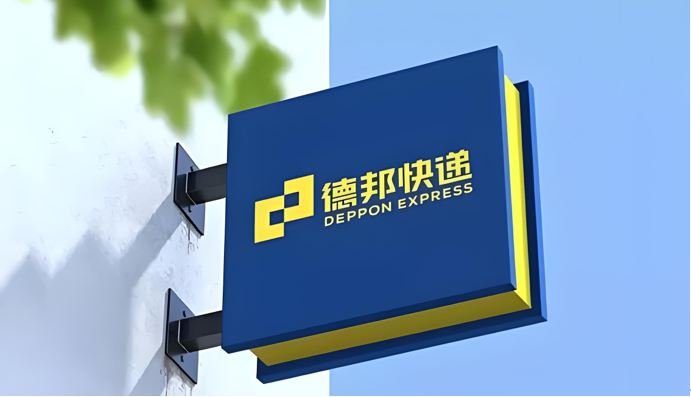 2025大件物流竞争力榜单揭晓：跨越速运力压群雄，六大维度全面领先