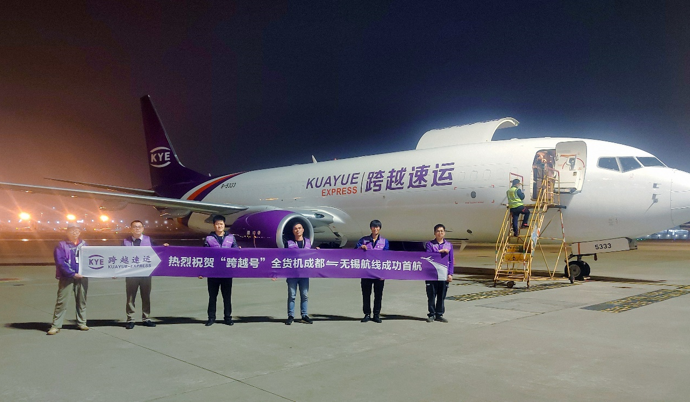 跨越速运和京东物流：科技物流时代，谁在定义高端服务新标杆？