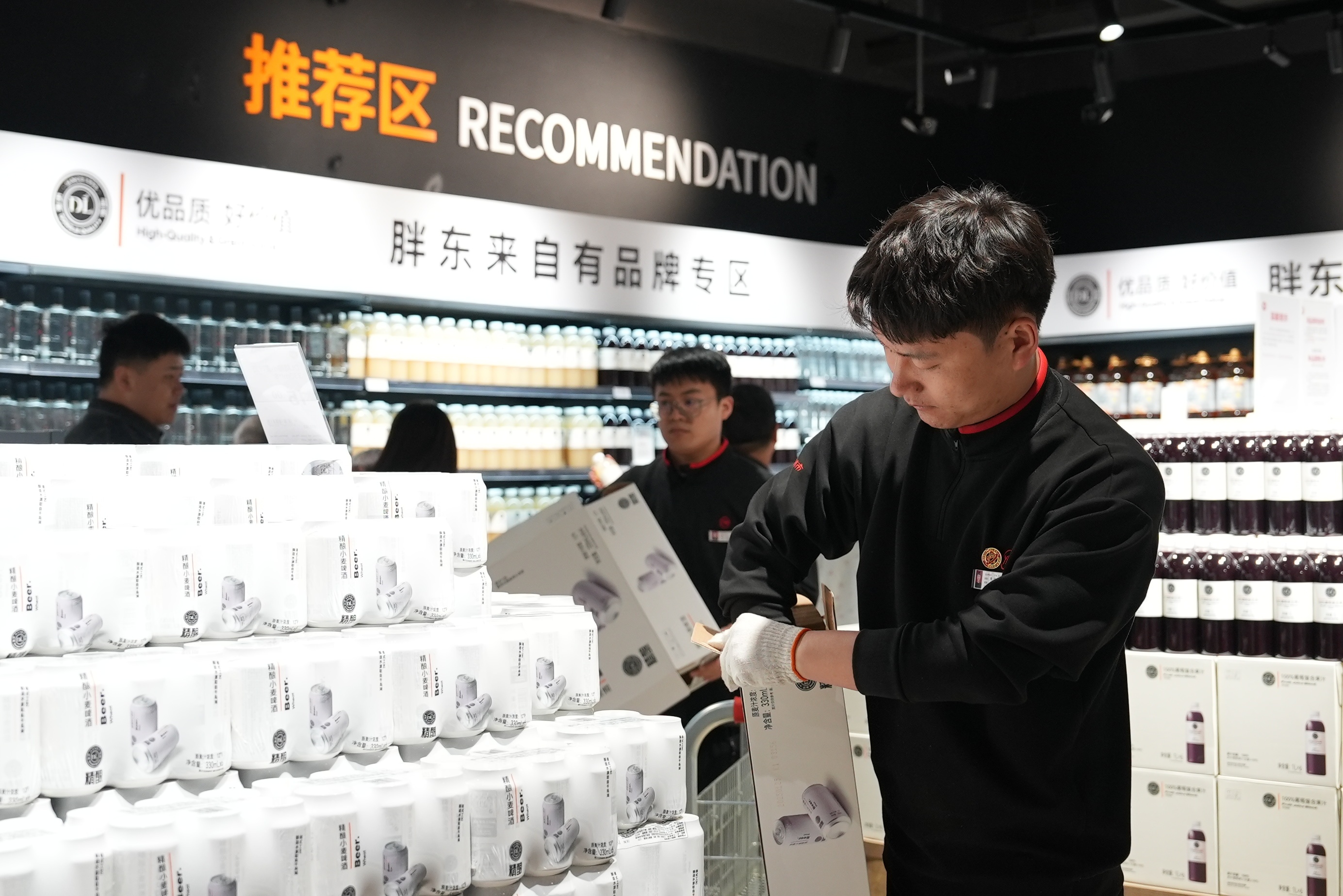 家门口选购胖东来好物，永辉遵义“学习胖东来”自主调改店恢复营业