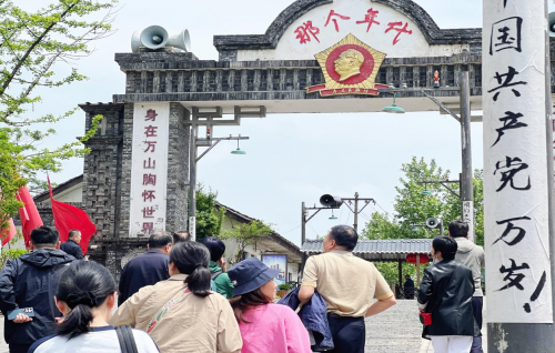 2025 研学创新发展大会贵州研学资源活动圆满收官