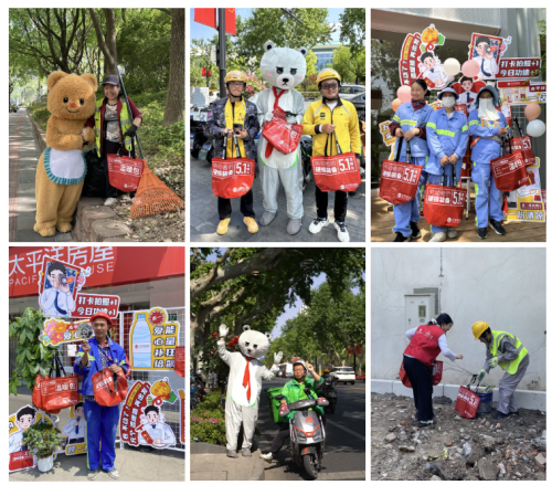 深耕社区服务31年｜太平洋房屋"温暖循环计划"五一期间惠及2000+户外劳动者