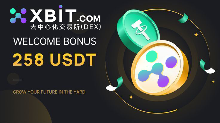 惊爆全球！XBIT去中心化交易所推出“AI熔断杠杆”，炒币杠杆风险直降90%！
