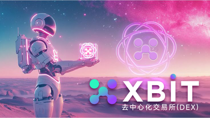 惊爆全球！XBIT去中心化交易所推出“AI熔断杠杆”，炒币杠杆风险直降90%！
