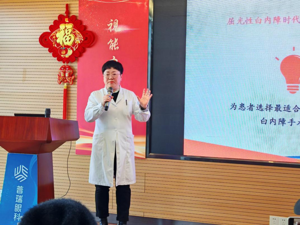 聚焦银龄眼健康，上海大学医学院附属眼科中心（上海普瑞眼科医院）诚信监督员正式上岗