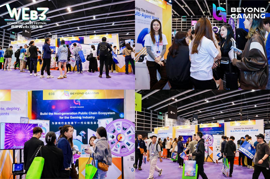 2025香港Web3嘉年华重磅发布：BDG引领RWA代币化新浪潮，Beyond Gaming开启链游+现实资产融合新时代