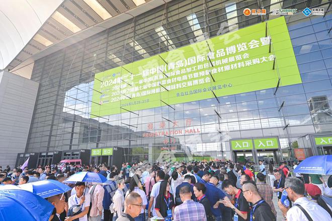2025第22届中国青岛食博会书写食品装备行业高质量发展新篇章