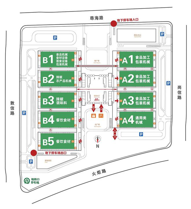 2025第22届中国青岛食博会书写食品装备行业高质量发展新篇章