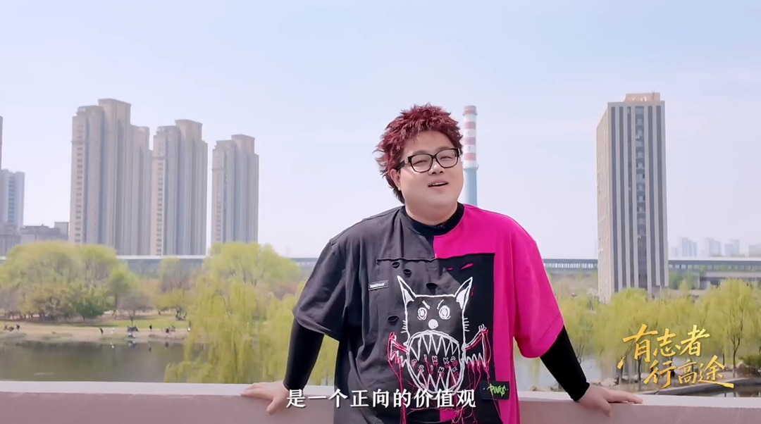 有志者·行高途：一场打破边界的青年叙事革命