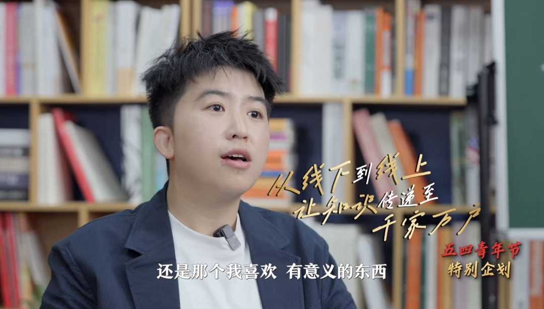 有志者·行高途：一场打破边界的青年叙事革命