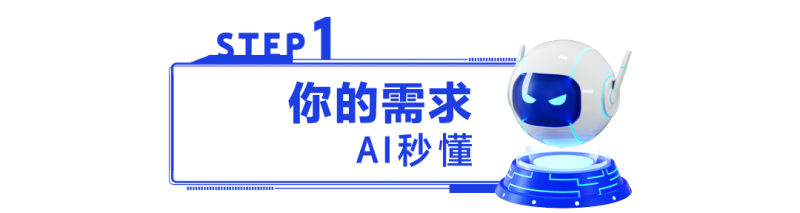 未来工厂长这样？揭秘海尔AI智造生产线！