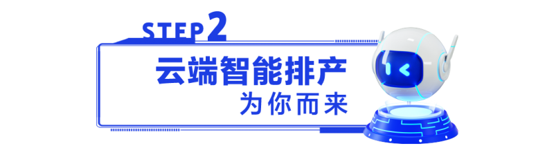 未来工厂长这样？揭秘海尔AI智造生产线！