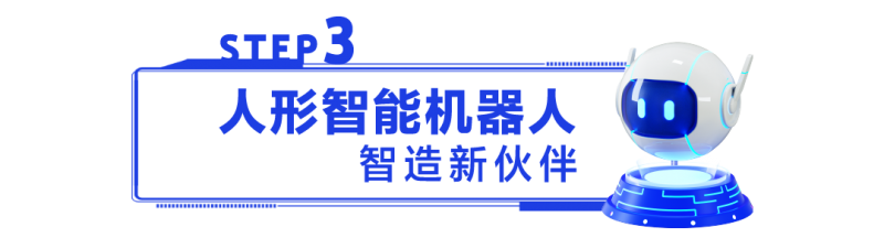 未来工厂长这样？揭秘海尔AI智造生产线！