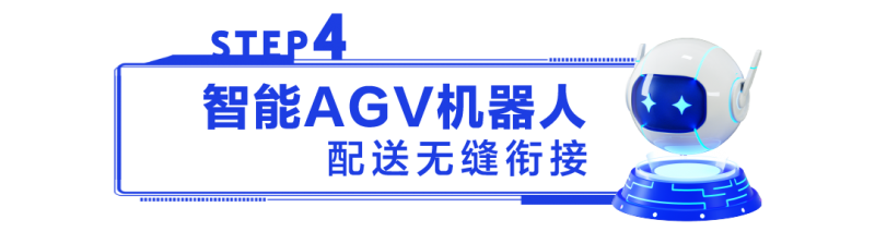 未来工厂长这样？揭秘海尔AI智造生产线！