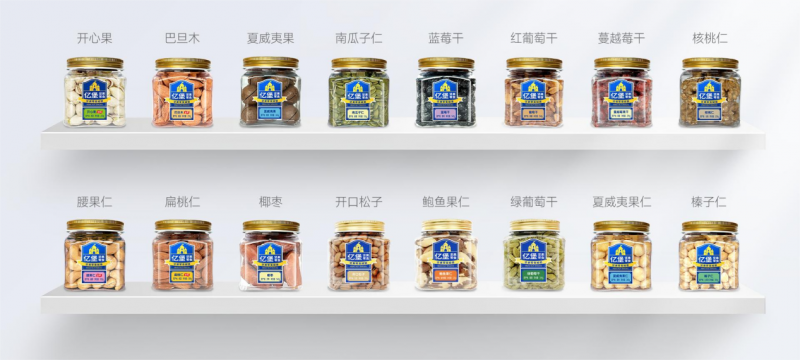 亿堡坚果零食：以“中国品牌日”为契机，铸就健康零食新标杆