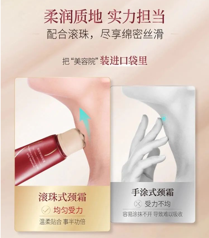 洲际小姐力荐！维娜化妆品是直销吗？产品实力与口碑全解析